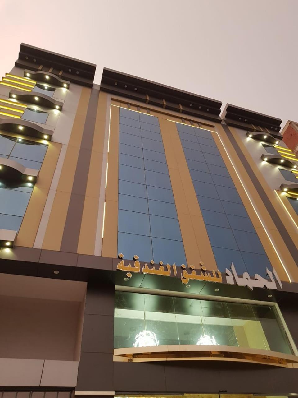 الحماد للشقق الفندقية - فرع سلطان بن سلمان Jidda Exteriör bild