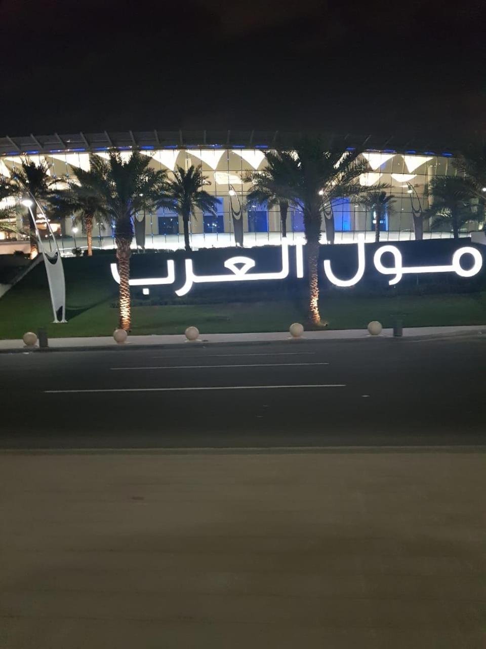 الحماد للشقق الفندقية - فرع سلطان بن سلمان Jidda Exteriör bild
